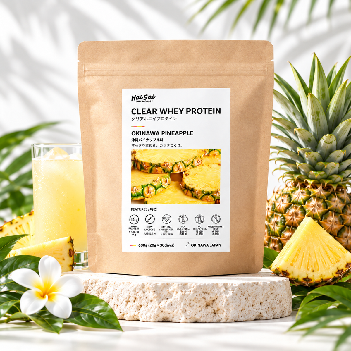 Body&amp;Co Clear Whey Protein, Okinawa Passion Fruit Flavor, 600g